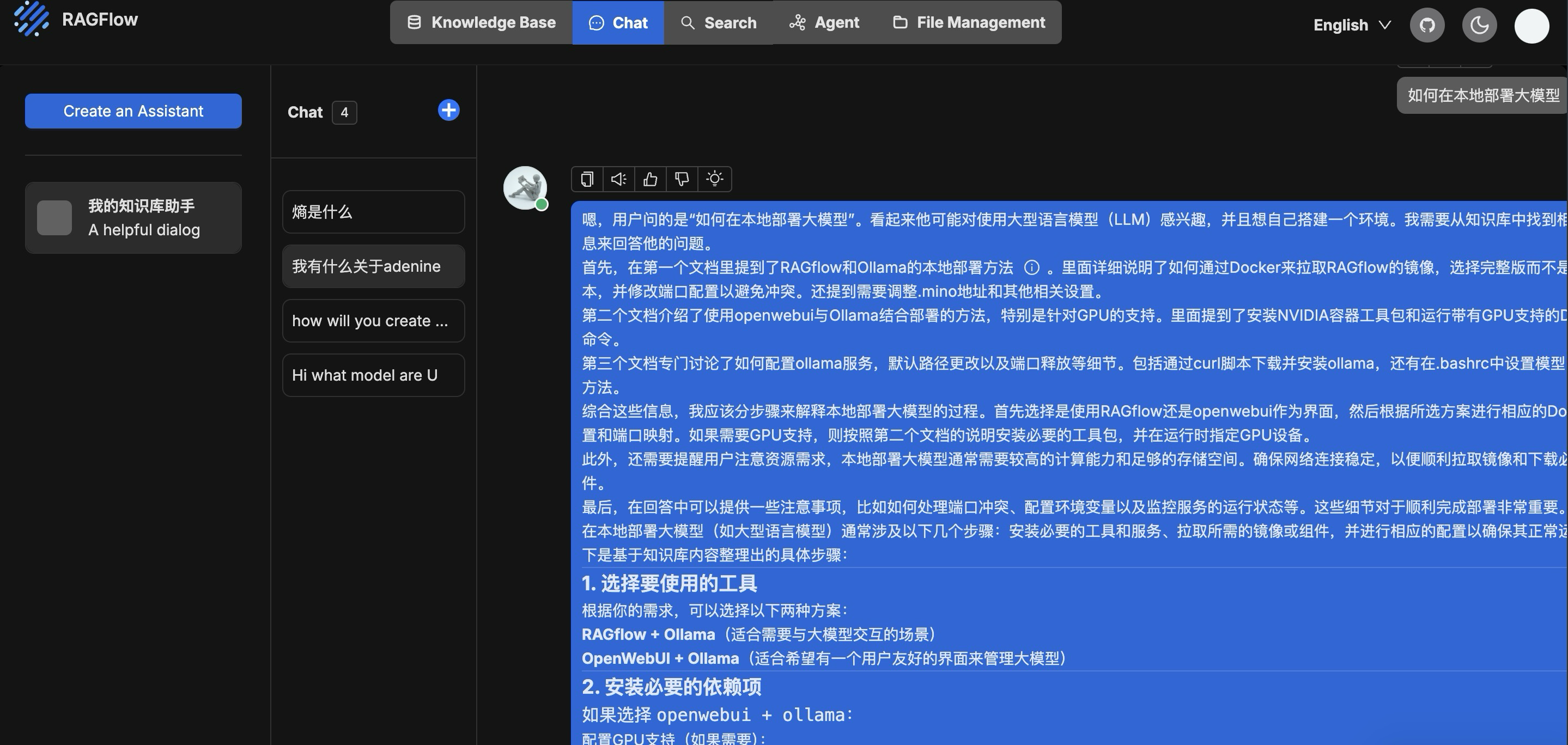 本地部署RAGflow + Ollama, embedding 模型